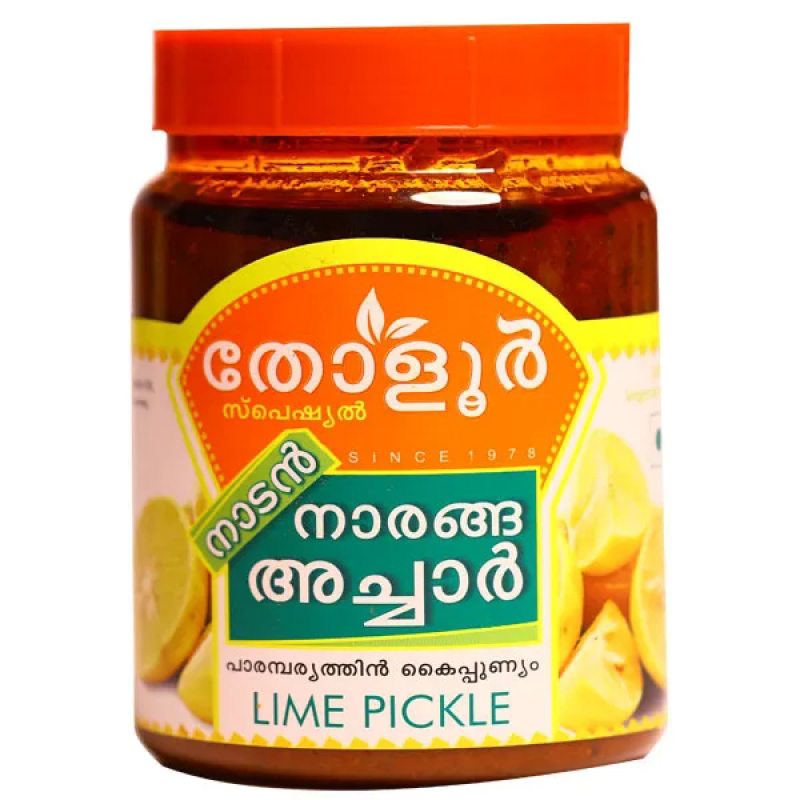 Lime Pickle Jar ( 1 kg)