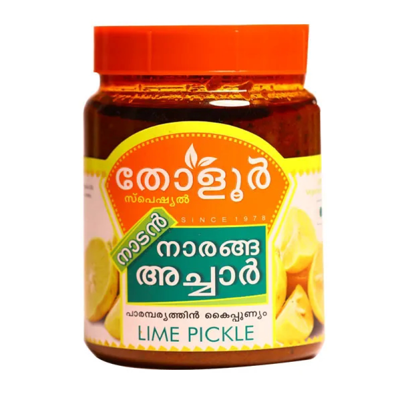 Lime Pickle Jar ( 500 Gms)