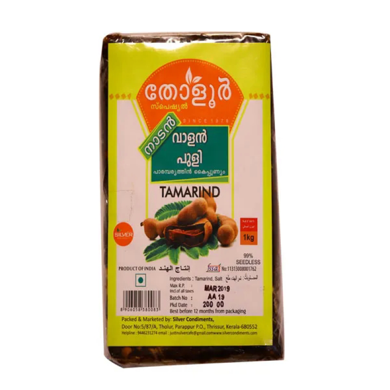 Tamarind (1 kg)